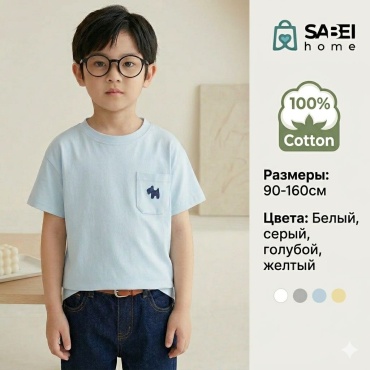 Футболка SABEI home голубой