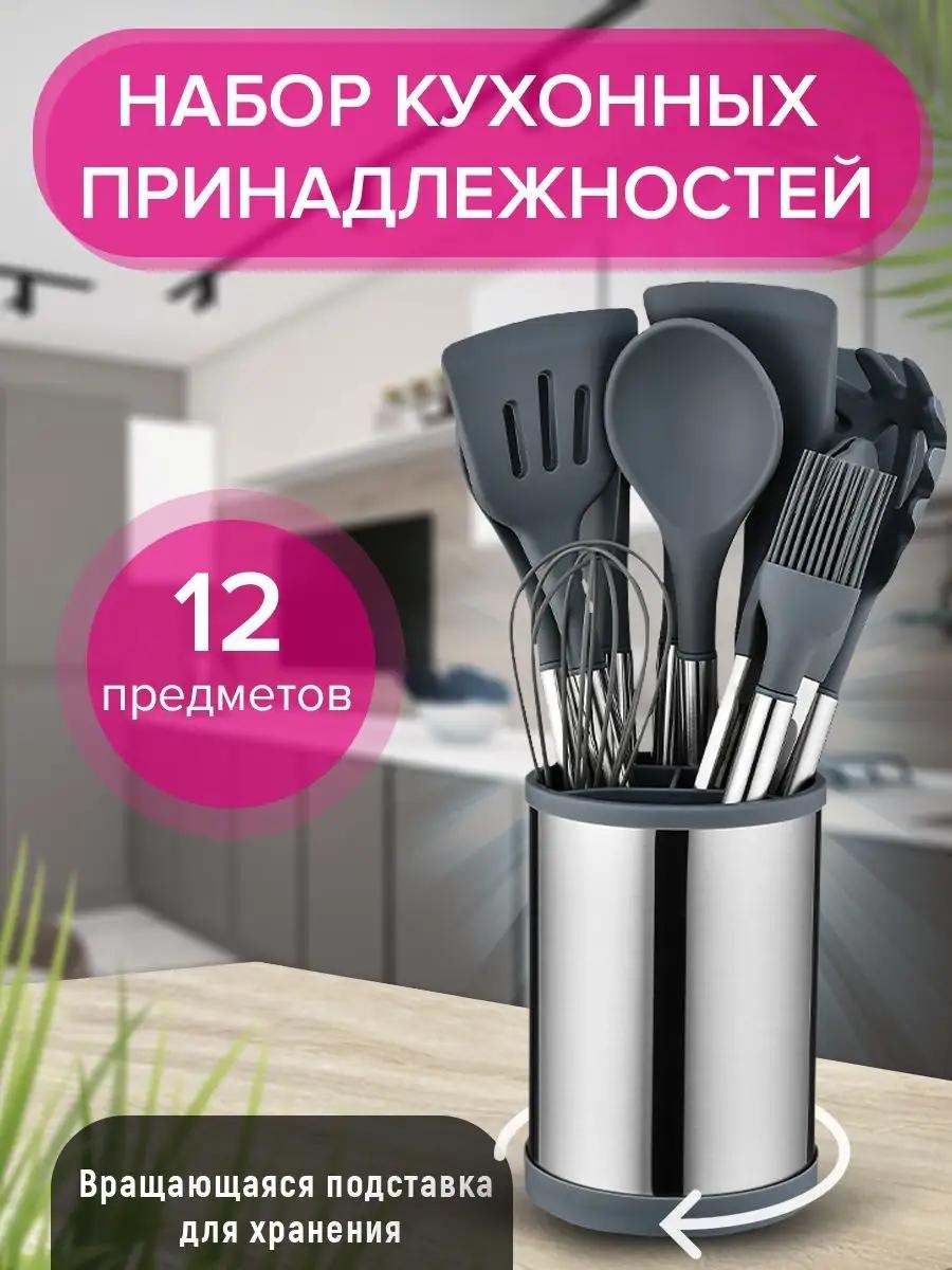 Ложка поварская нержавеющая сталь, силикон, сталь, 12 шт