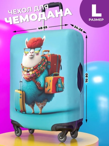 Homepick маленький (до 40 л) голубой