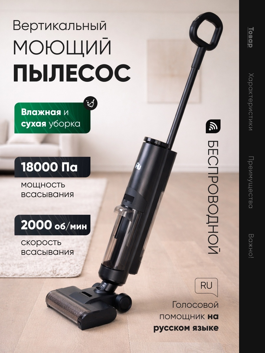Пылесос MU MD-01 черный
