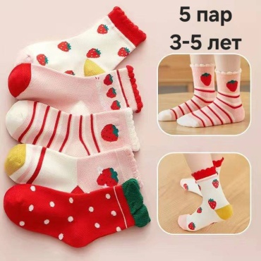 Носки 13351007_999757912 5 пар белый, красный, розовый 3-5 лет