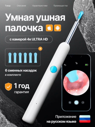 Лопатка 1 шт