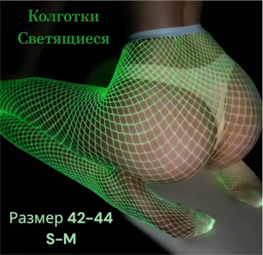 Колготки KRAUBAY белый, зеленый