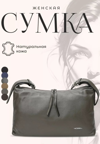 Сумка тоут NOBEL натуральная кожа хаки