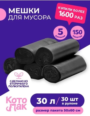 458974 30 л