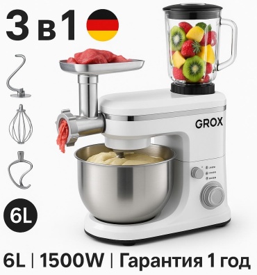 Grox SM-210 белый