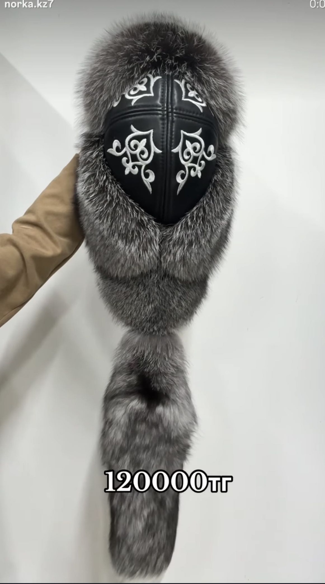Шапка Globalfur размер универсальный, черный, черничный