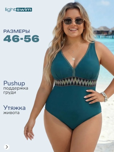 Купальник слитный темно-бирюзовый