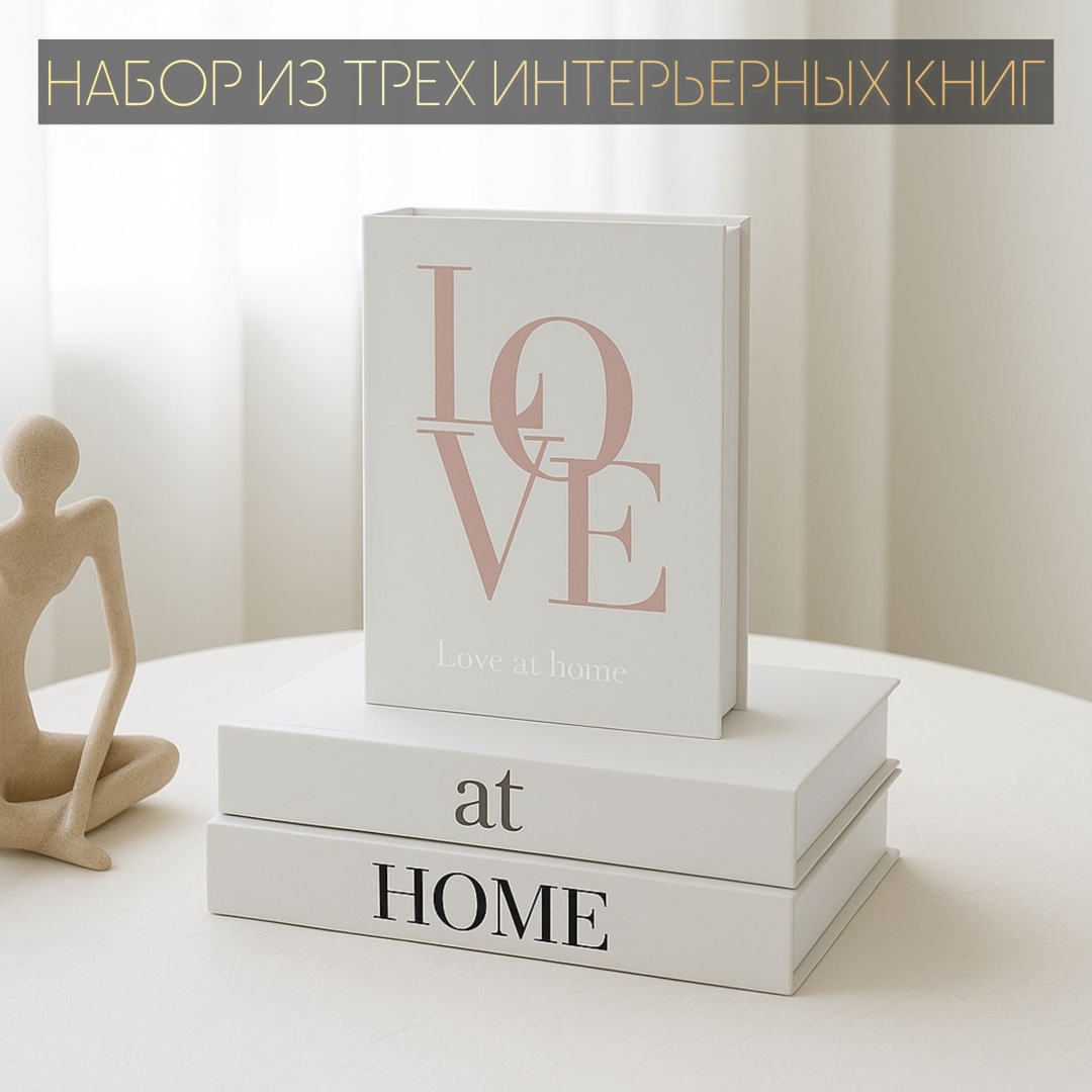 ALL4PARTY книжный блок КБ-018 3 шт, картон