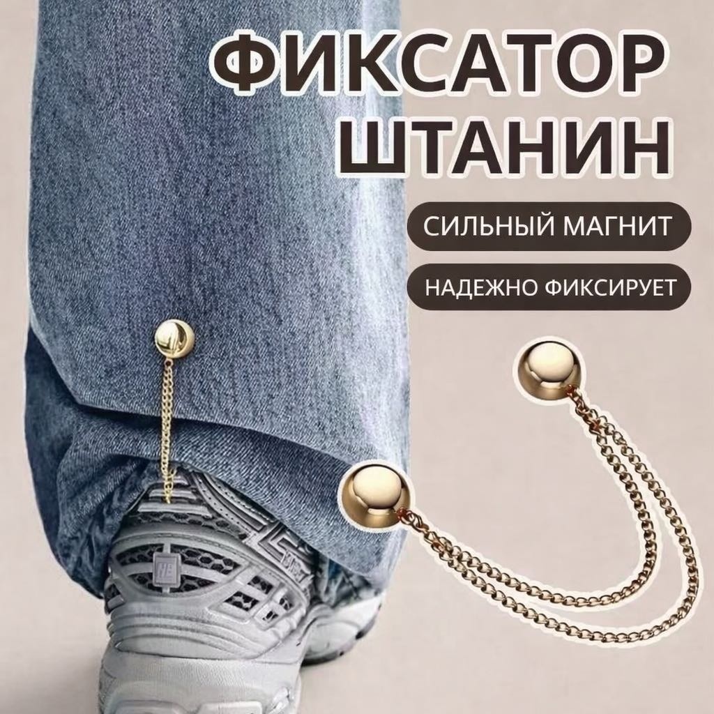 Подвеска на одежду 30429002_025305159 универсальная серебристый