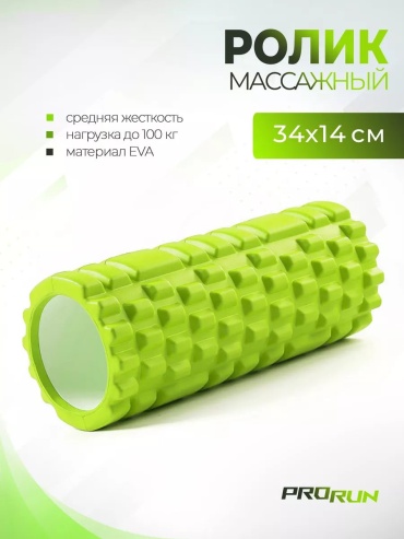 ProRun 10974063 зеленый