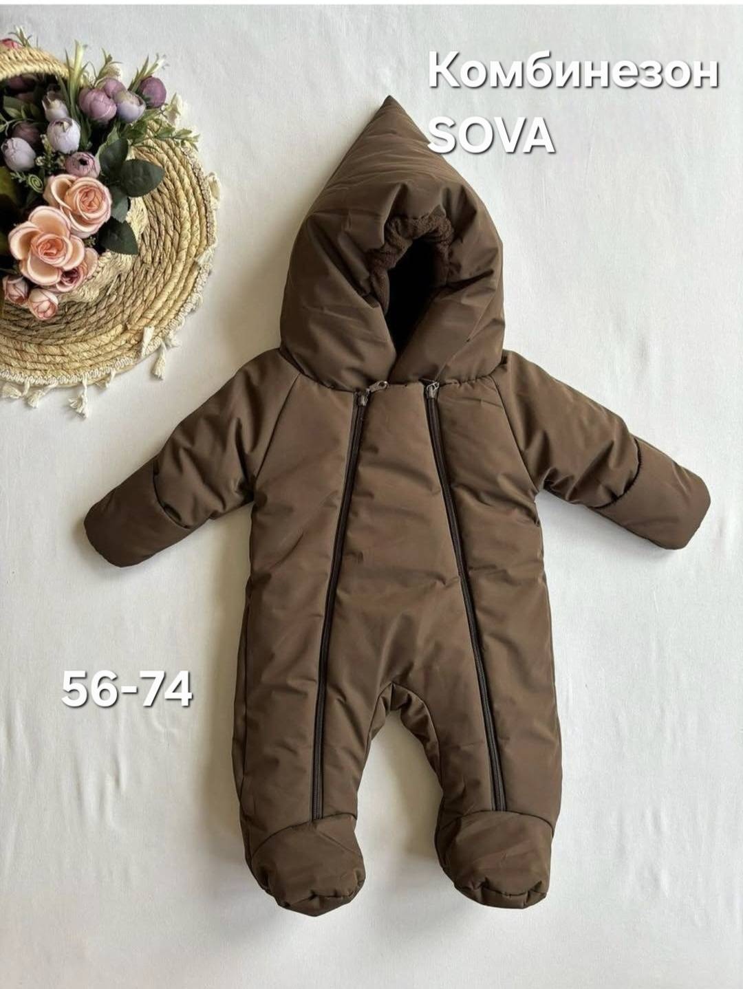 Комбинезон Sova коричневый