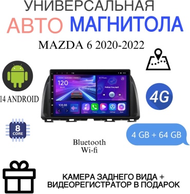MarrenDi Ts18 Pro Mazda 6 2020-2022 4gb-64gb в штатное место Mazda