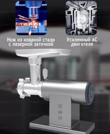 Мясорубка ZWILLON ZW-410 черный, серый