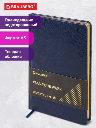 Ежедневник учителя Brauberg 142673796, A5, 128 л, синий