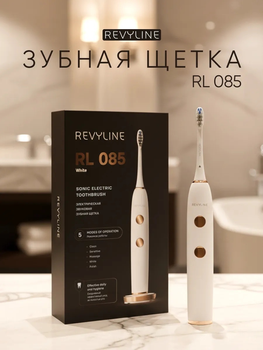 Revyline звуковая щетка RL 085 щетина средняя белый