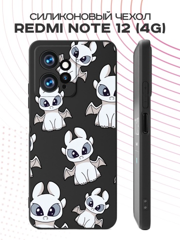 Чехол для Redmi Redmi Note 12 рисунок
