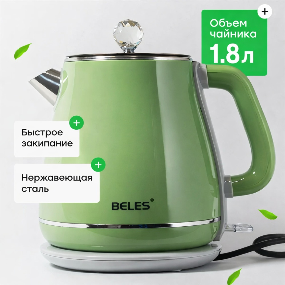Электрочайник Beles BLS-410 светло-зеленый