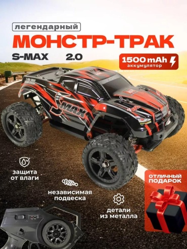 Машинка на радиоуправлении 77146C795259F82E