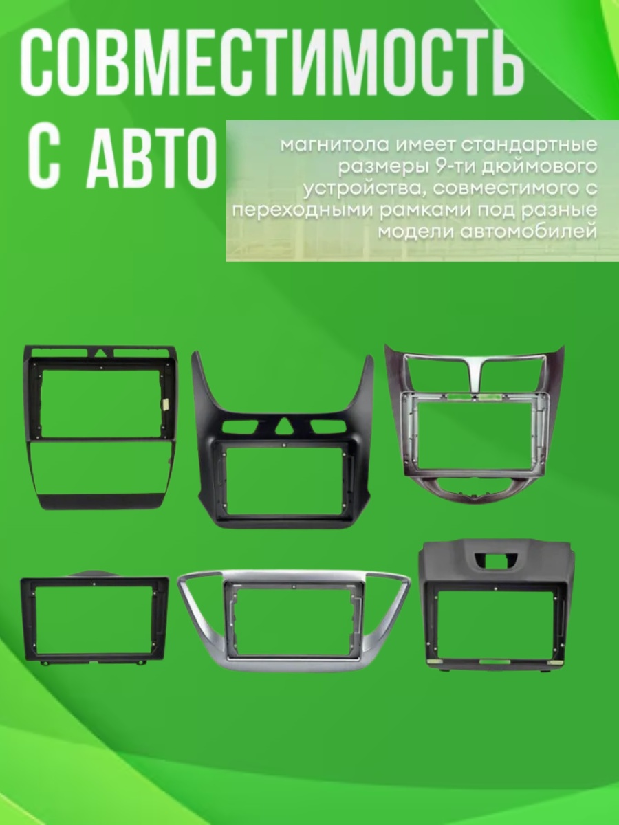 Фото 3