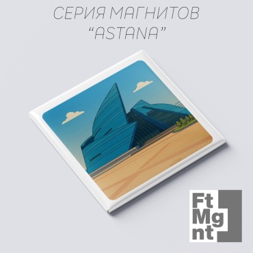 FtMgnt магнит-сувенир Астана06 1 шт