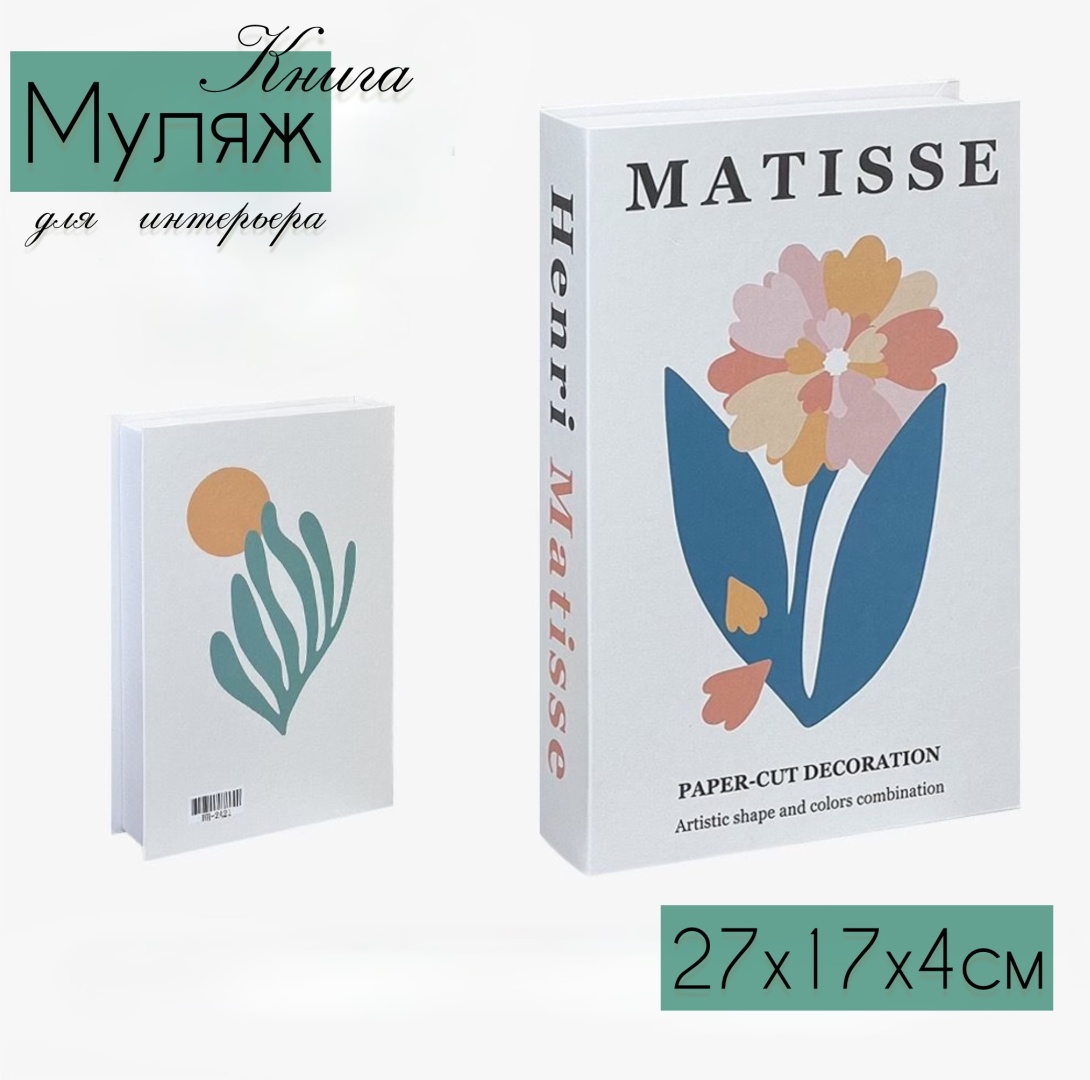 Книга ЦМ-077 1 шт, картон