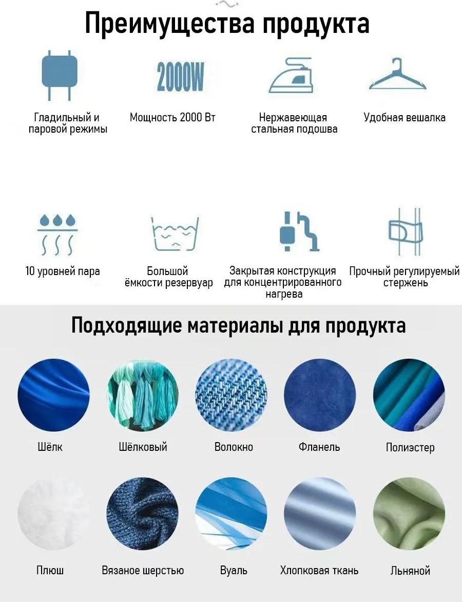 Вертикальный отпариватель — фото 5