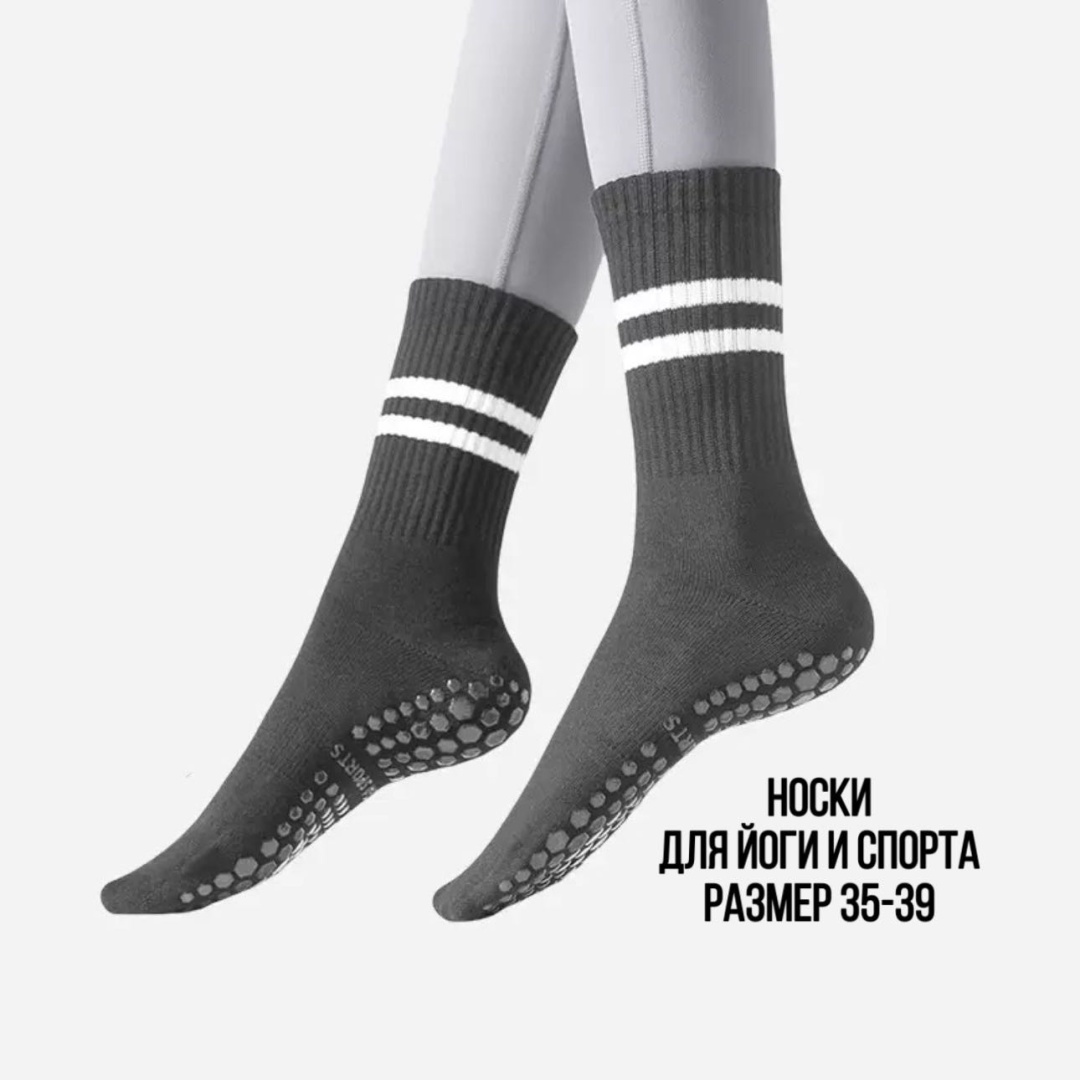 Спортивные носки leMonique 1 пара синий, серый 35-39