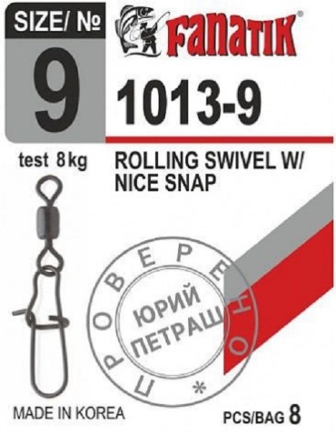 Карабин FANATIK Вертлюг с застежкой Rolling Swivel W/Nice Snap 1013-9