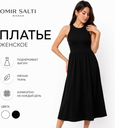 Повседневное платье Omir Salti черный