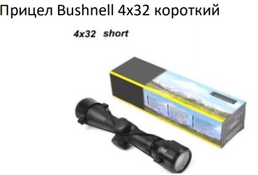 MIRO Прицел Bushnell 4x32 короткий