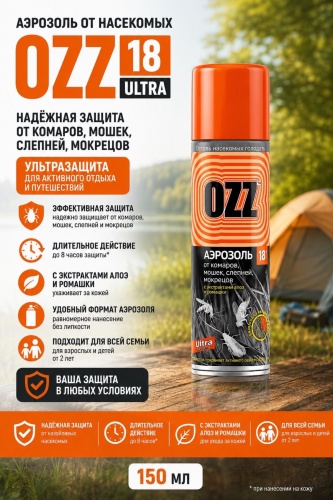 Аэрозоль OZZ Защитное средство от кровососущих насекомых 4811657000208 150 мл