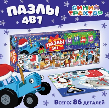 Puzzle Time 10297488 классический 35 деталей