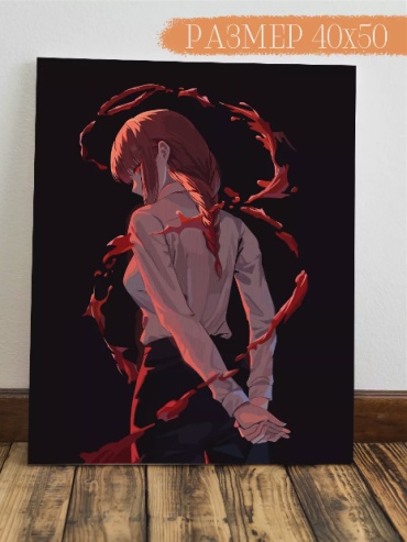 Картина Макима аниме 40x50 см