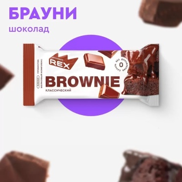 Protein Rex пирожное протеиновое Brownie Шоколадный брауни 1 шт