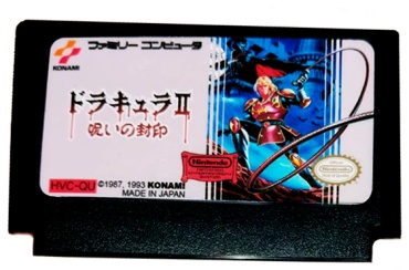 Castlevania II: Simon's Quest Dendy JPN