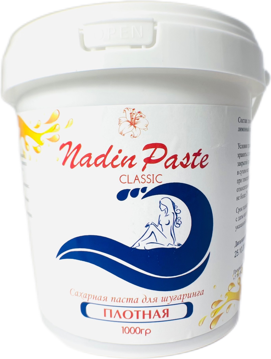 Nadin Paste Плотная паста, плотная 1000 мл