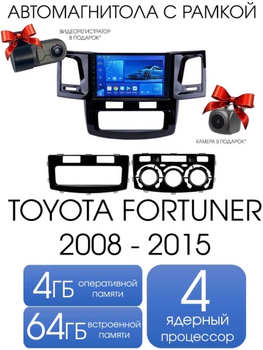 Maslat TOYOTA FORTUNER 2008 - 2015 4+64gb TS7 в штатное место Toyota