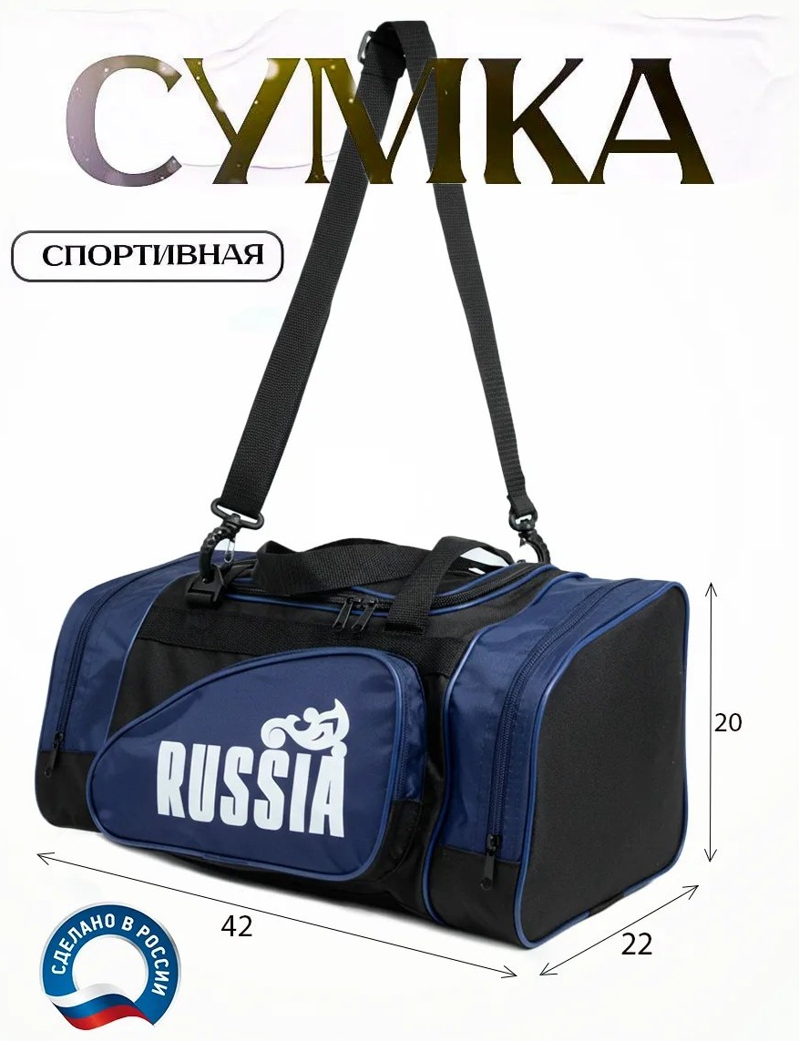 Сумка Lootbag полиэстер, оксфорд черный 13.9 л