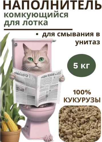 812960808 впитывающий 9 л