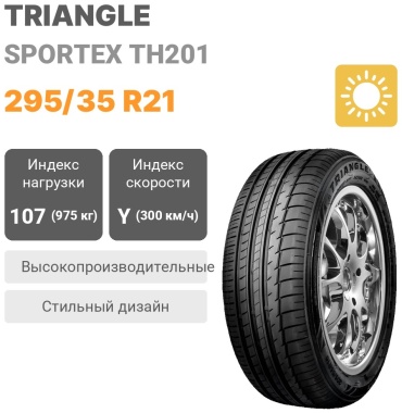 Triangle SporteX TH201 295/35 R21 107Y