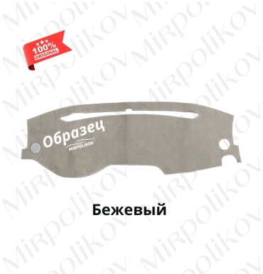 30454058_866301055 Ford, Mazda Escape 2001-2007 бежевый