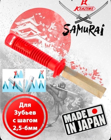 Samurai напильник DFH70 1 шт