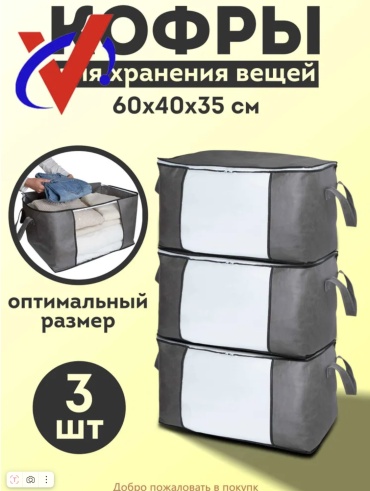 Element-5 набор органайзеров универсальный серый, 3 шт