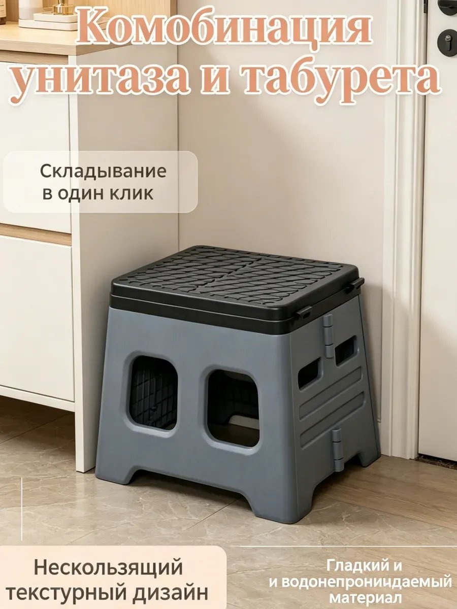 Стационарный 989778864