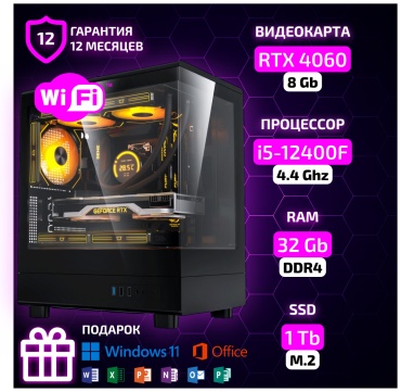 Ucomp i5-12400F / RTX 4060 8 Гб / 32 Гб / SSD 1000 Гб / Win 11