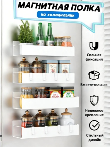 Держатель сталь