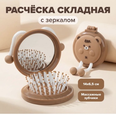Lovely расческа с зажимом 14х6.5