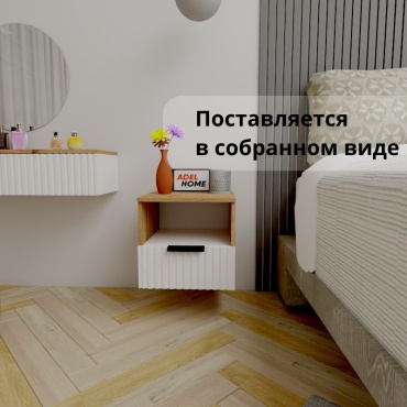 Тумба Adel Home Эвон, AH0637, 40x35x40 см, коричневый