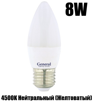 General Lighting Systems 8W E27, светодиодная, нейтральный белый